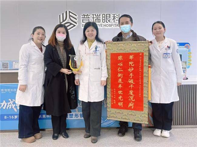 超高度近视患者成功“摘镜”重获清晰“视界” 精准个性化手术破解白内障合并屈光参差难题.docx