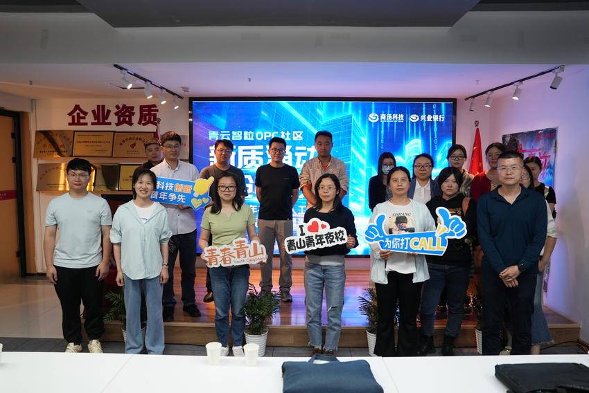 20260608人工智能通识与动漫视频生成.doc