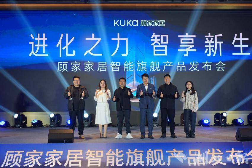 1旗舰登场，智享未来｜顾家家居宜昌发布会圆满成功.docx