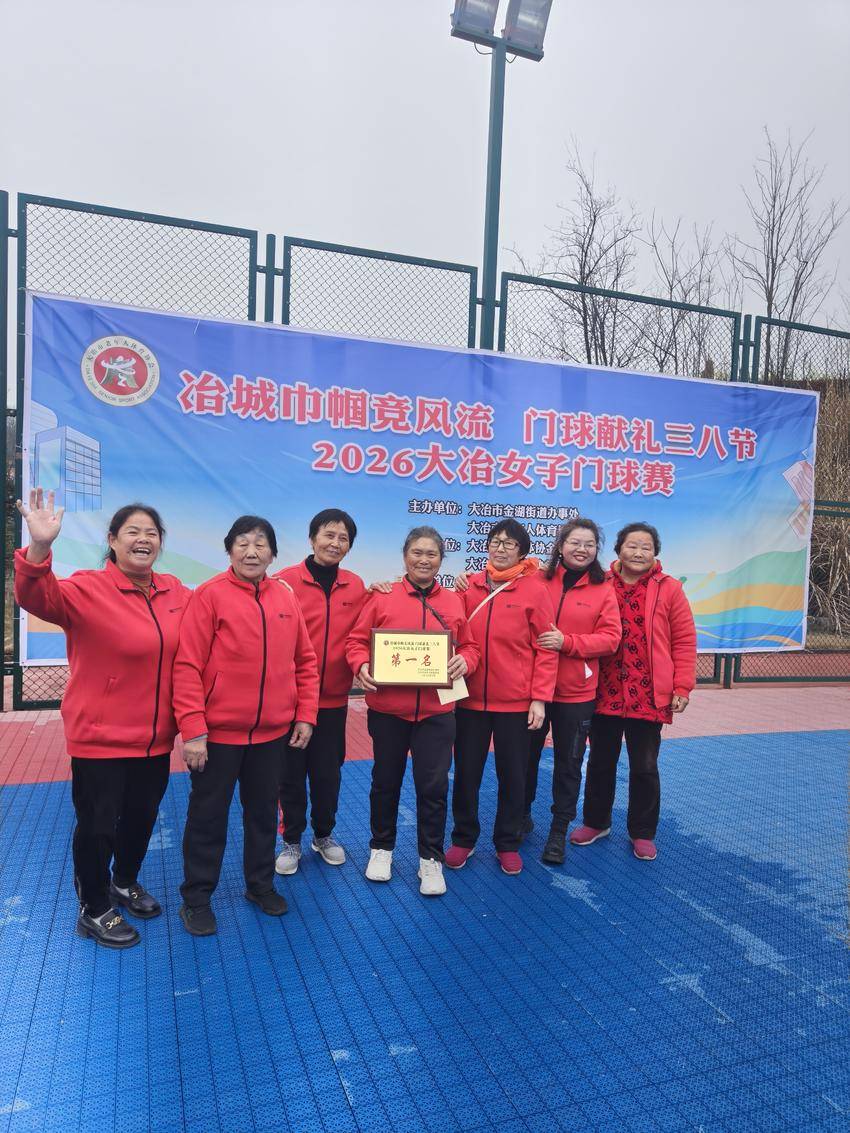 巾帼挥杆展风采 文体惠民润心田——金湖街道铜山村举办女子门球赛.docx