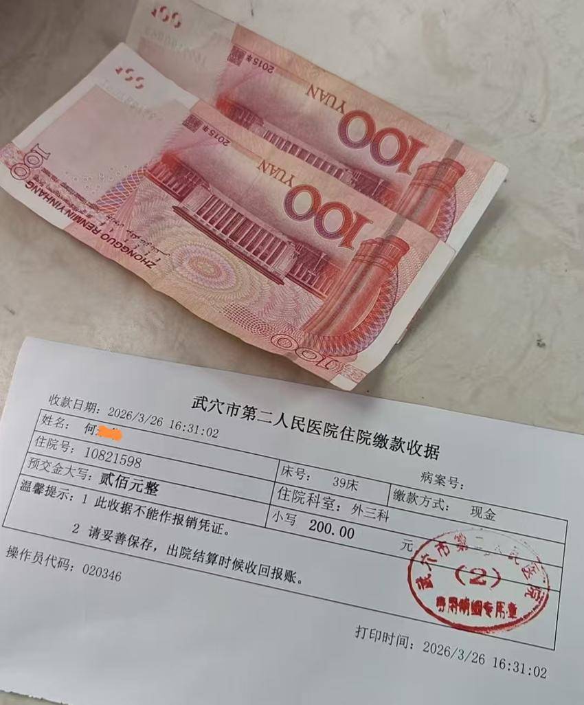 拒收红包宣传.docx