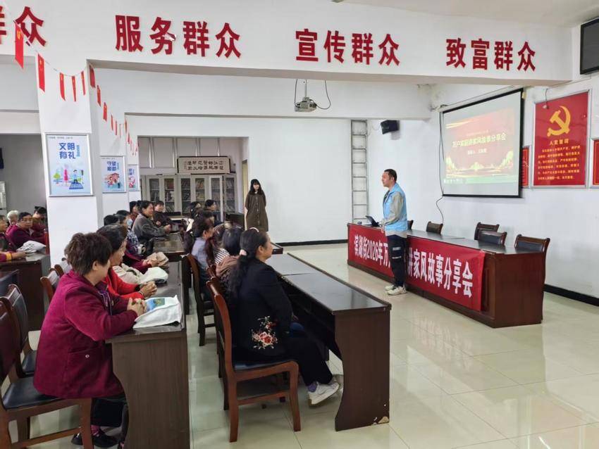 20260421春风十里话家风 滨湖街举办2026年“万户家庭讲家风故事”分享会.docx