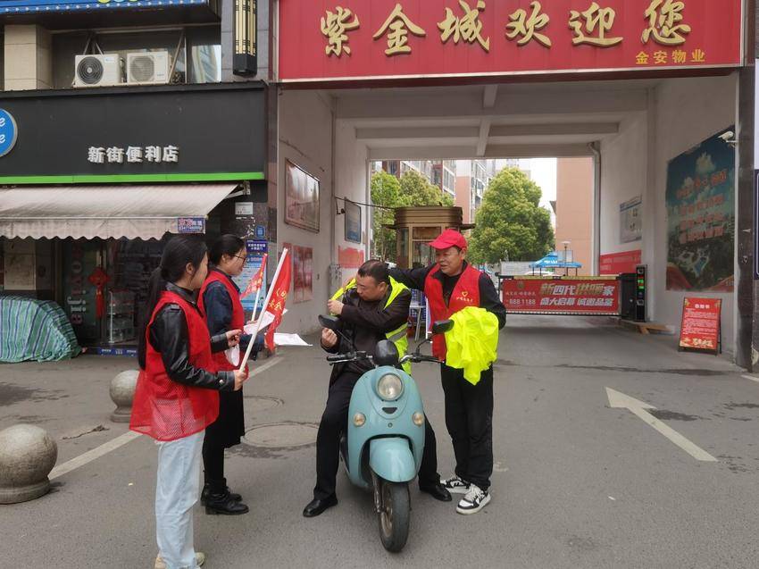 沙嘴街道推动禁毒链动清明节移风易俗0403.docx