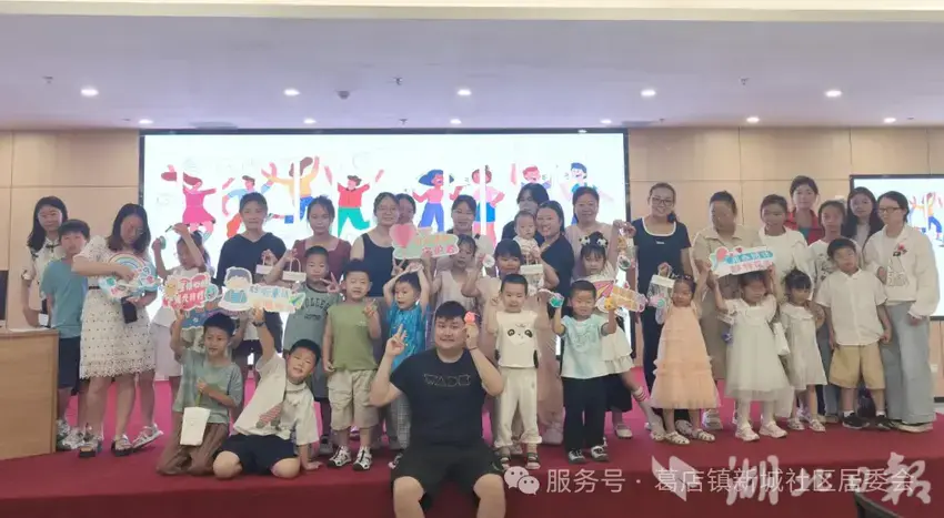 2026.6.8以语为桥，为爱赋能！新城社区非暴力沟通工坊解锁亲子相处新方式.docx