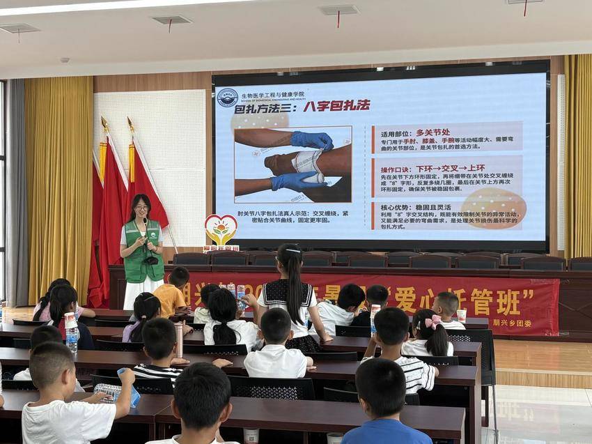 武汉纺织大学“青春无恙”健康科普实践团走进孝南朋兴村开展爱心托管班.docx