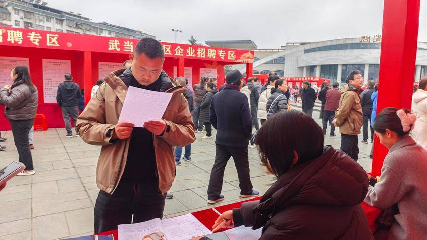 武当山特区 2026 年 “春风行动” 招聘会圆满落幕 150 余人现场达成就业意向.docx