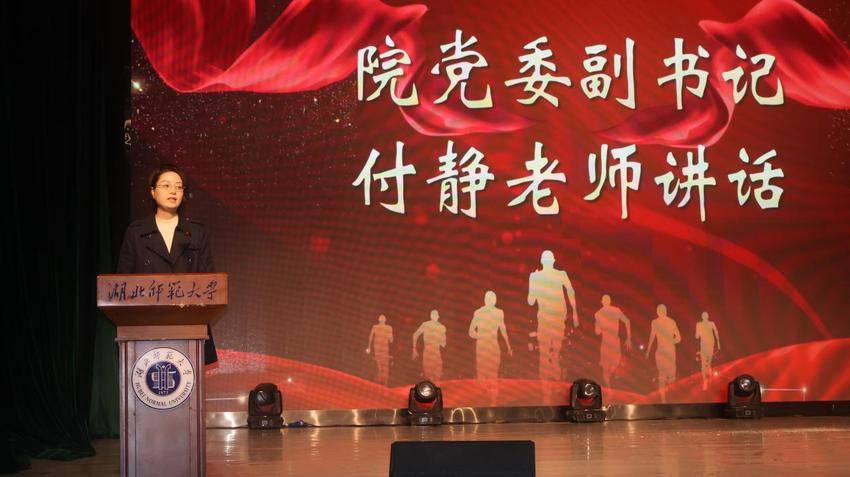 9.我院成功举行2025年学术科技表扬暨2026年学术科技节启动会（新闻稿）.docx