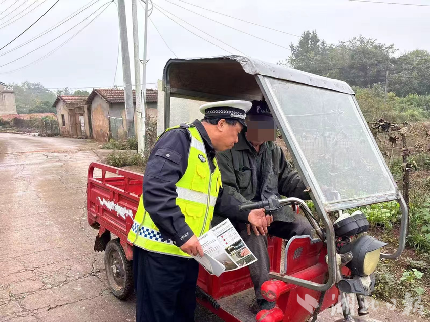 开展交通安全隐患排查