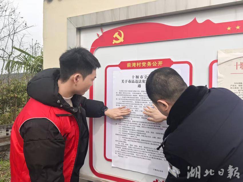 筑牢平安校园基础  护航青少年成长.doc