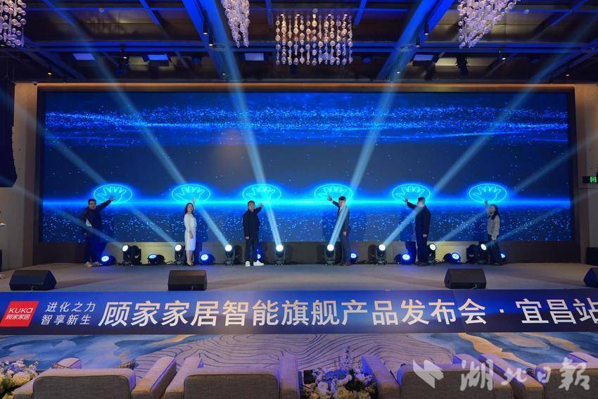 1旗舰登场，智享未来｜顾家家居宜昌发布会圆满成功.docx