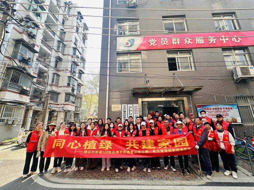 同心植绿共建家园：120社区以绿为媒，铸牢中华民族共同体意识.docx