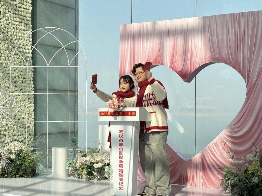 214新闻稿改.docx