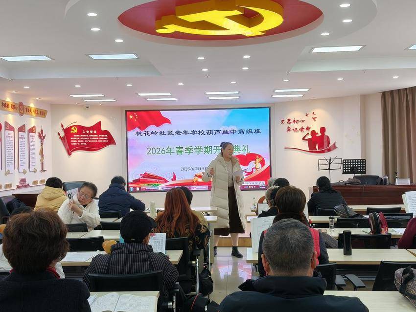 春风伴乐声 岭上曲悠扬.docx