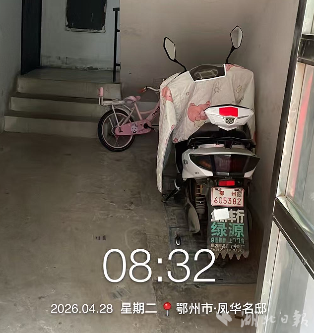 2026年第四期物业项目红黑榜报送信息.docx