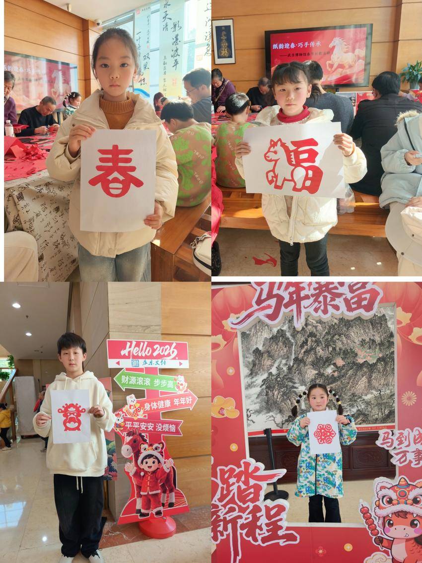   武当博物馆举办“纸韵迎春·巧手传承”马年春节剪纸活动(1).docx