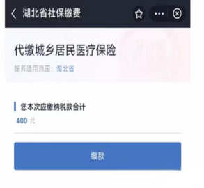 职工医保个人账户可帮家人缴医保啦.docx