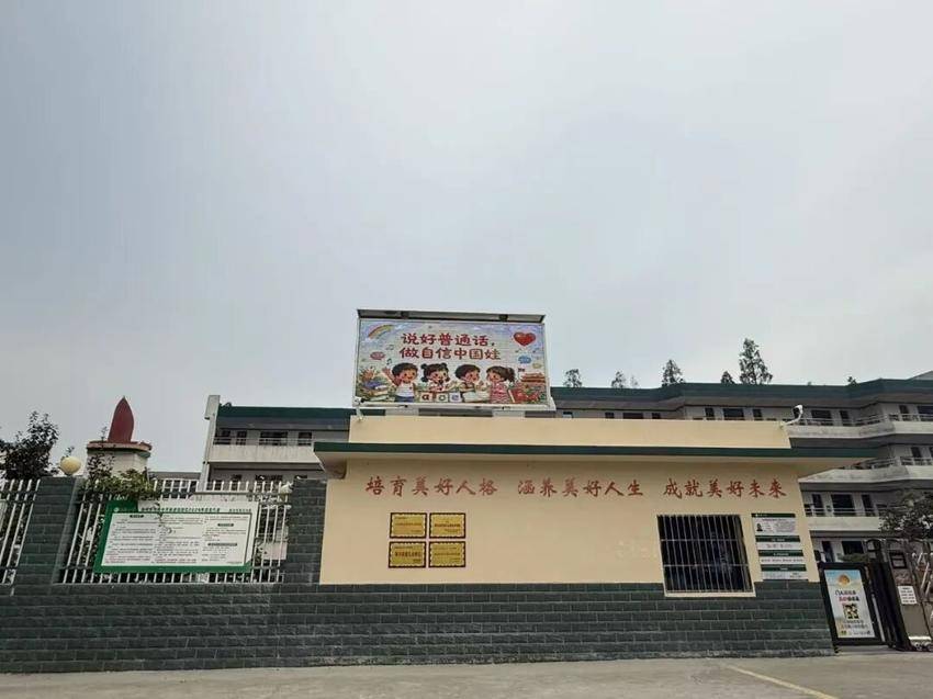 沔阳小学前通路校区0921.docx