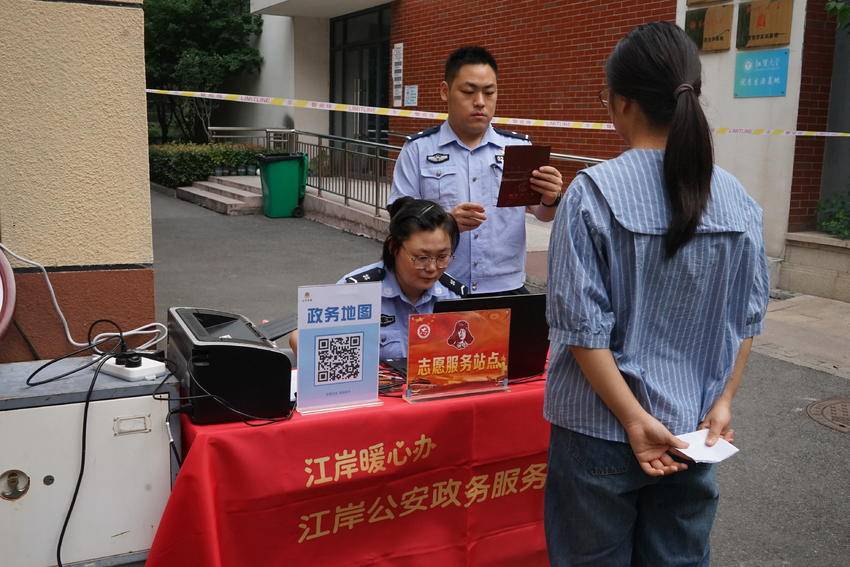 20260607以藏蓝守护 赴青春考场，江岸公安全力以赴护航高考(2).doc