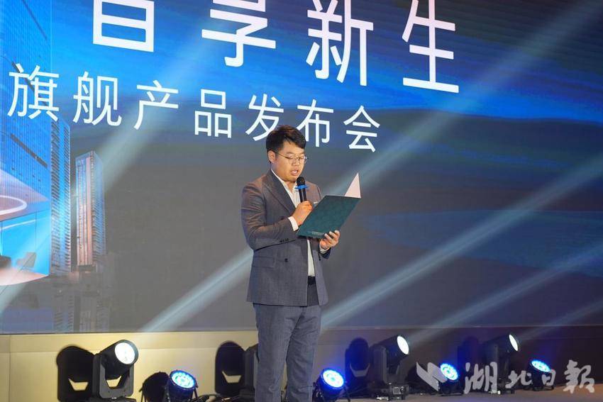 1旗舰登场，智享未来｜顾家家居宜昌发布会圆满成功.docx