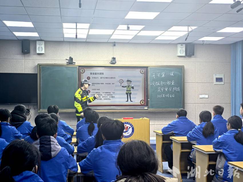 （交通安全教育进校园）