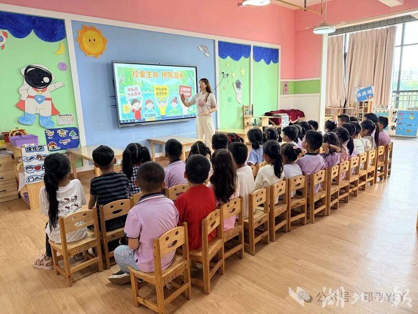防溺不松懈，安全伴成长—邓平社区幼儿园开展防溺水安全教育活动.docx