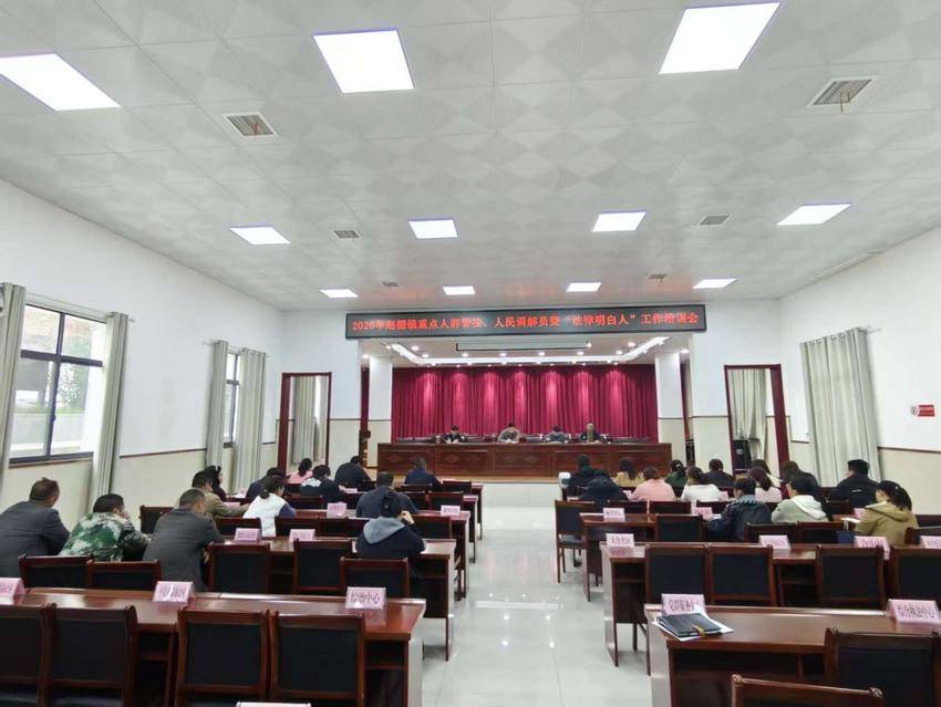 安陆市赵棚镇举办人民调解员暨“法律明白人”培训会.docx