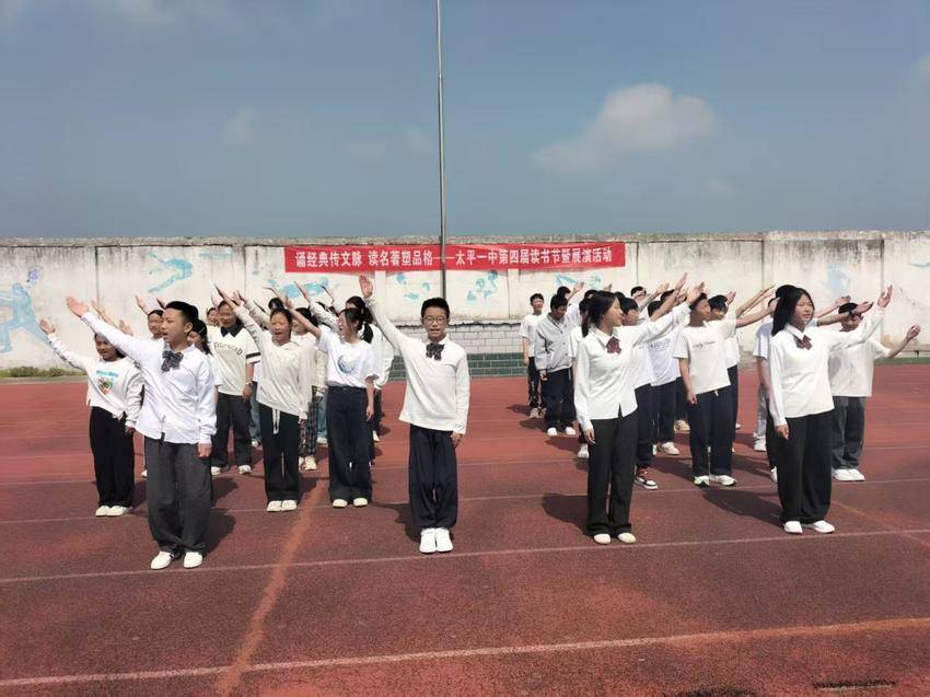 书香浸润校园 经典照亮青春.docx