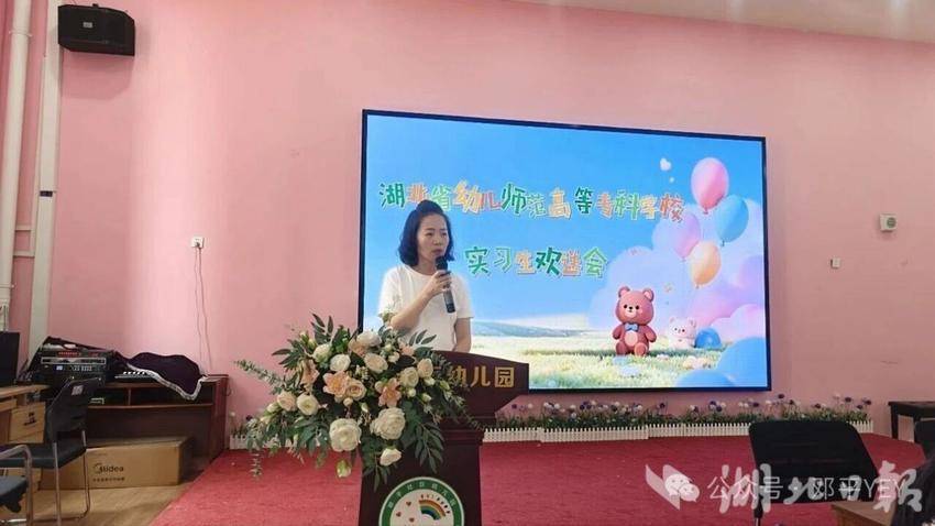 省幼师、长职双校学子齐聚邓平社区幼儿园，圆满完成实习历程.docx