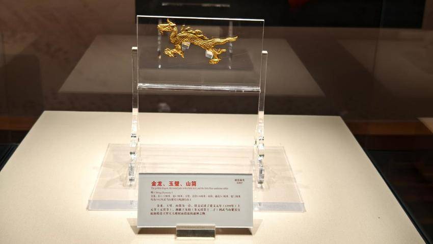 品“玄岳秋颐”赴《武当雅集》之约(1)(1).docx