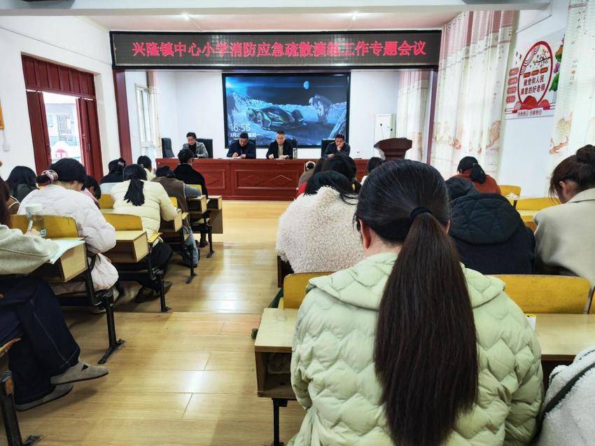 防患未“燃”筑防线 安全护航伴成长——枣阳市兴隆镇中心小学开展春季消防应急演练.docx