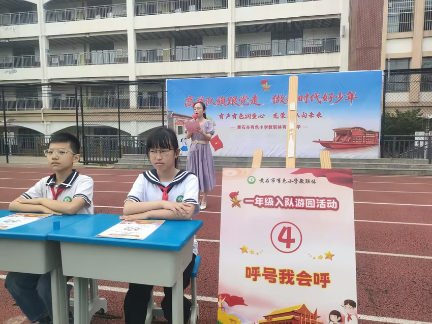 高举队旗跟党走 做新时代好少年.docx