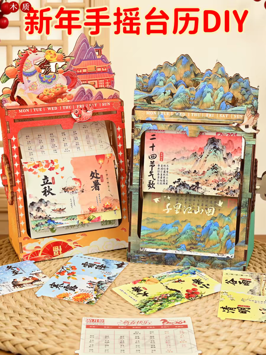 7 网络中国年武当博物馆推出八大主题活动邀您“文化过大年”.docx