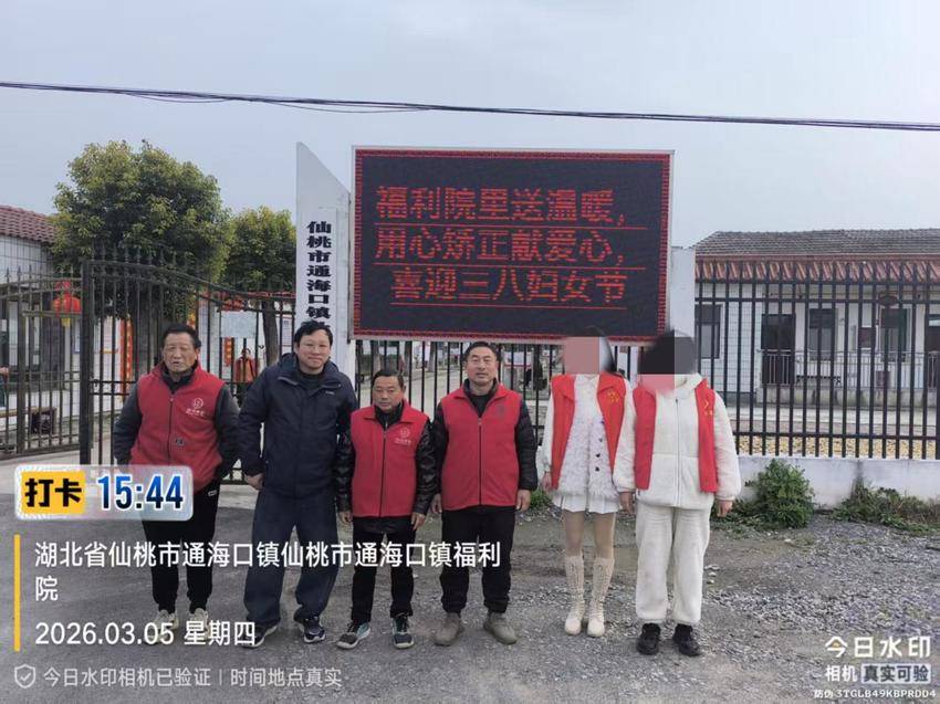 福利院里送温暖.docx