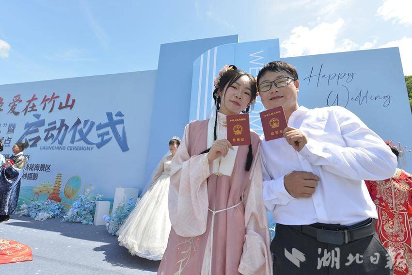 121“520”甜度拉满！竹山县“520”集体婚礼点亮婚旅融合新风尚.doc