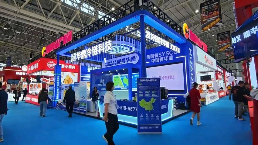 从割裂到贯通，华鼎冷链解锁食材供应链降本增效、安全保障新路径.docx