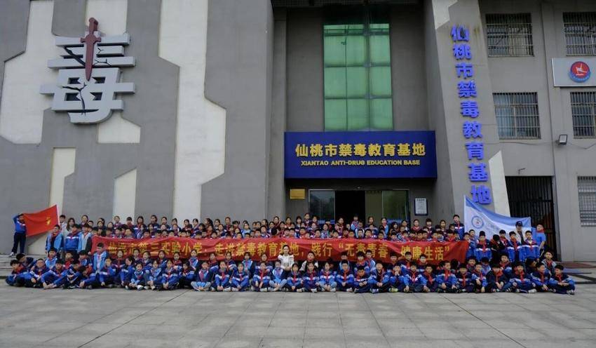 沉浸式禁毒警示教育热度领跑校园 仙桃市第三实验小学提升毒品预防宣传教育0414.docx