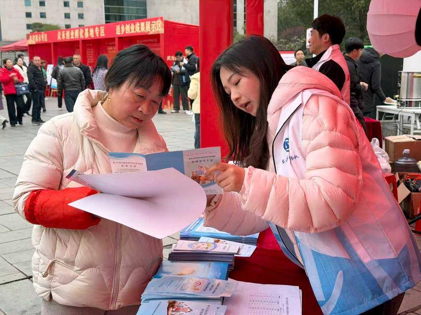 武当山春风行动送服务 社保政策暖民心.docx