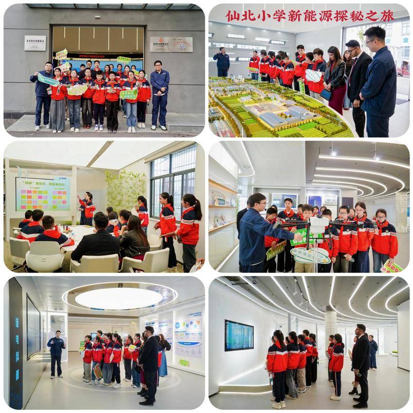 转动一片绿·电量一座城——天门市多祥镇仙北小学新能源探秘之旅.docx