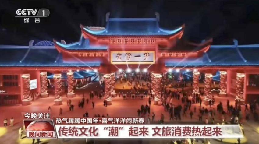 217场演出点燃春节档武当一梦春节火爆出圈.docx