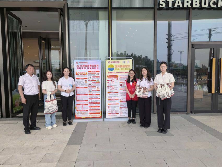 仙桃文博工作简报-（第15期）仙桃市博物馆2026年“5·18国际博物馆日”活动精彩纷呈.docx