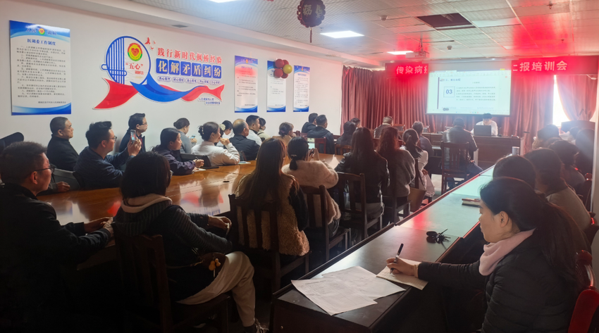 王寨中心传染病培训会议2026.03.27.docx