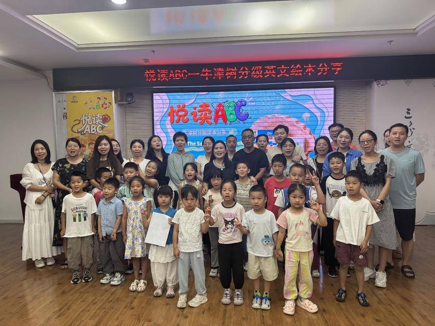 牛津树原版英文绘本分享会感人一幕.doc