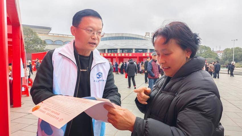 武当山特区 2026 年 “春风行动” 招聘会圆满落幕 150 余人现场达成就业意向.docx