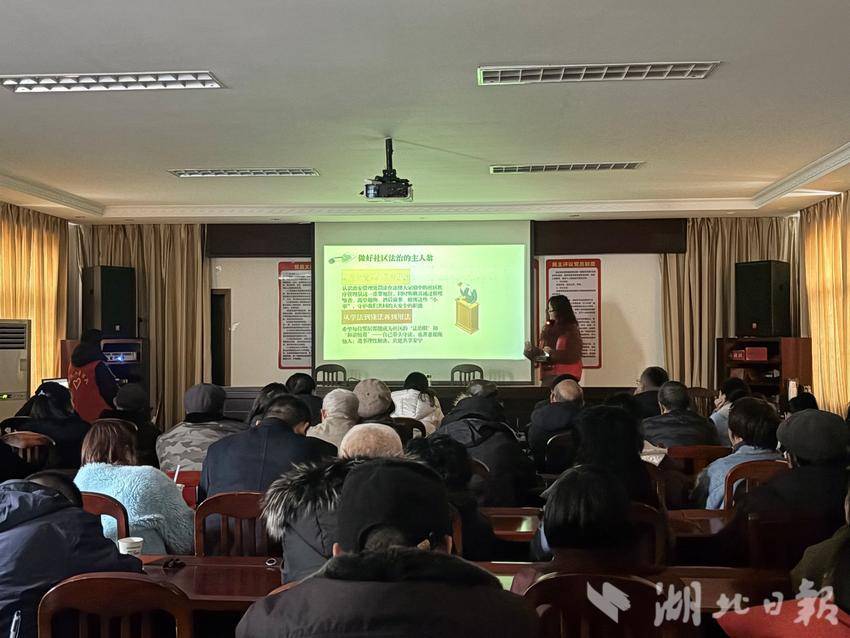 恩施市五峰山社区：法治教育课堂生动开展.docx