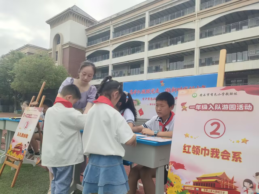 高举队旗跟党走 做新时代好少年.docx