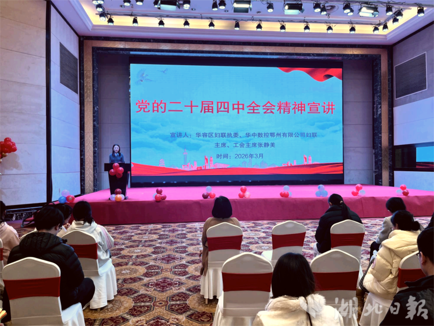 华容区2026年“‘花’容有约·会聚良缘”暨“芳华庆三八”企业人才联谊相约红莲湖(1).docx