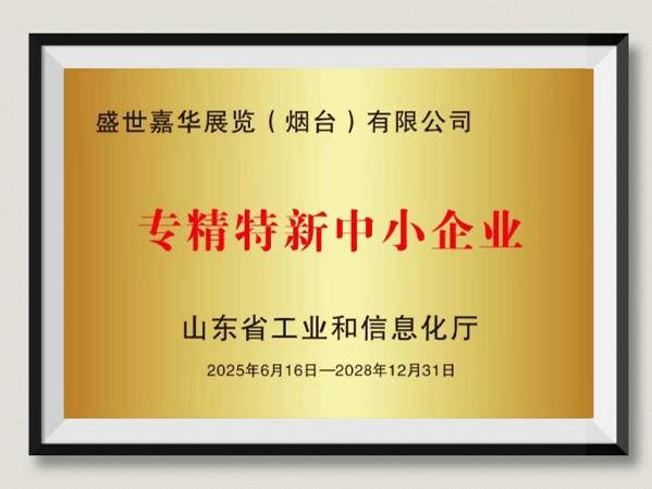 Ȩ���۽���ʢ���λ�?�ǰ��»��硶�t�����ܿ���չ��ʵ�����Ͽ�.doc