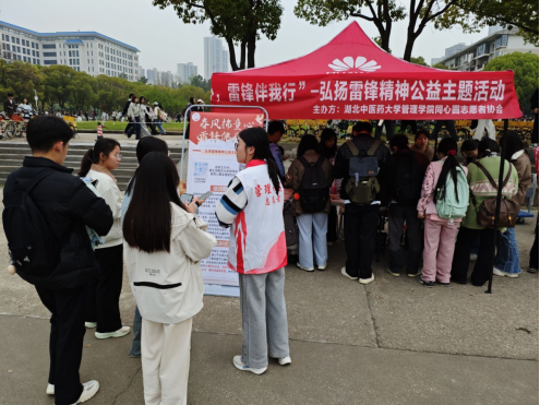 “哥哥姐姐在等你！”湖北中医药大学关爱山区留守儿童.docx