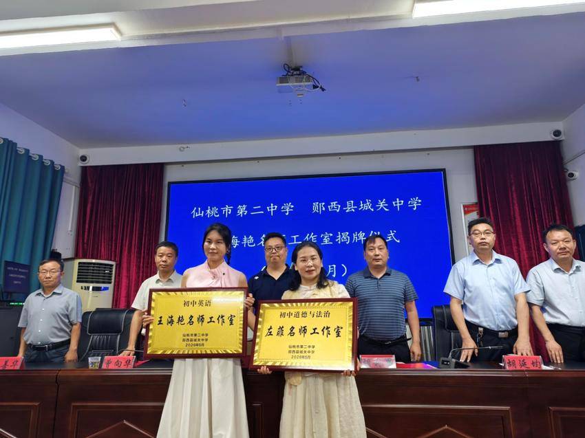 校际携手促均衡 帮扶交流共成长（2026.05郧西教联体工作简报）.docx