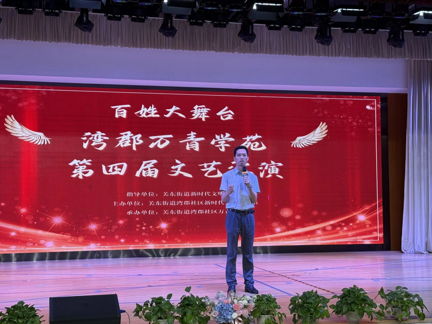 20260527湾郡社区万青学苑文艺汇演.docx